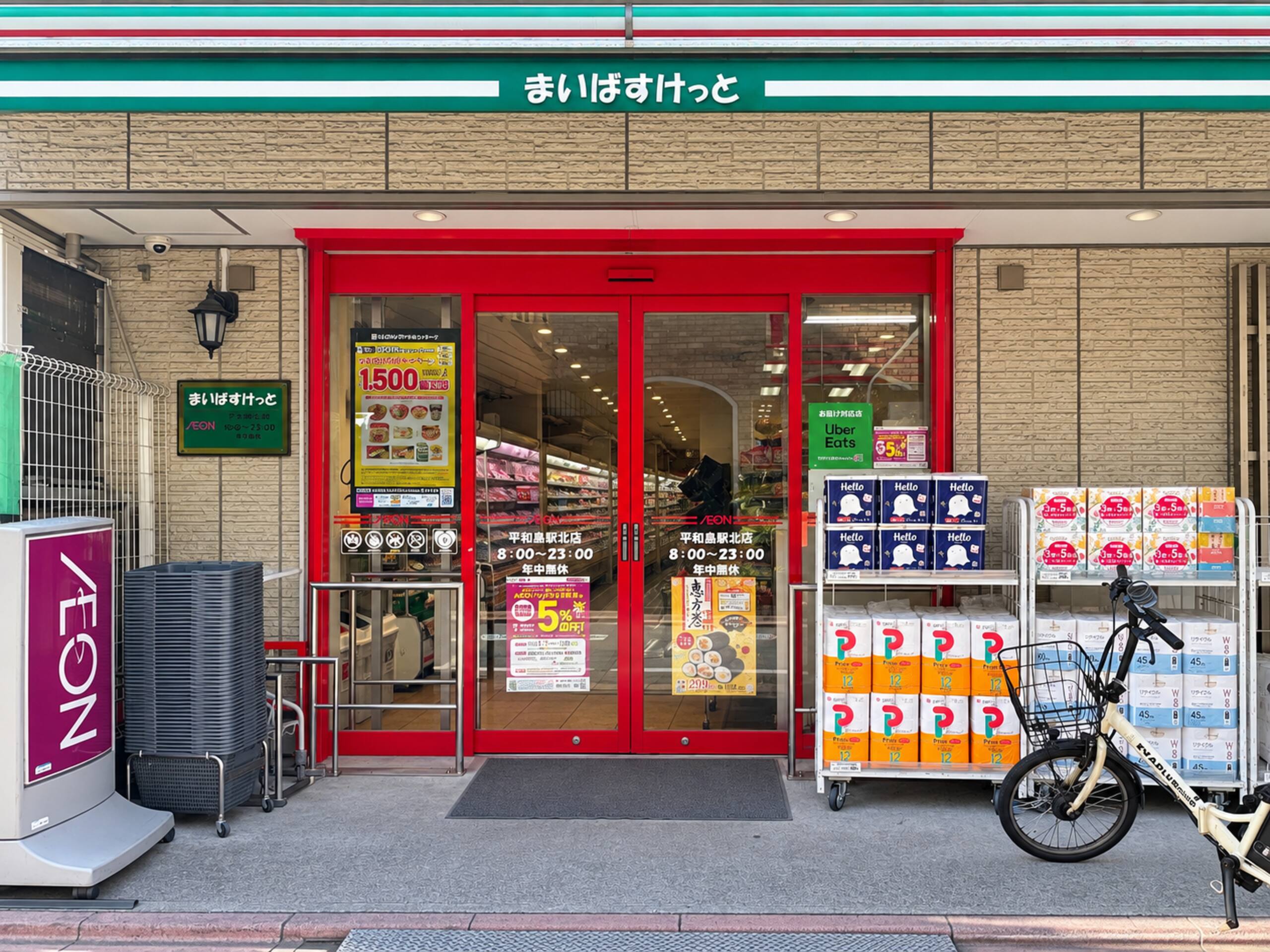 Elle Maison 102 · その他の写真 · 42